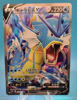 Huge Lot Pokemon Tcg Gyarados Lot Japanese English Rares Holo Rares Near Mint NM - Image 2
