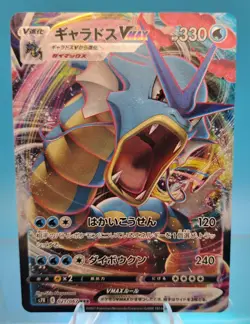 Huge Lot Pokemon Tcg Gyarados Lot Japanese English Rares Holo Rares Near Mint NM - Image 4
