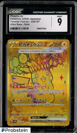 2023 Pokemon Japanese 151 Art Rare #168/165 Charmander CGC 10 PRISTINE - Image 1