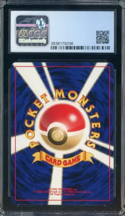 2000 Pokemon Neo Premium File 3 Japanese #250 Ho-oh CGC 9 MINT - Image 2