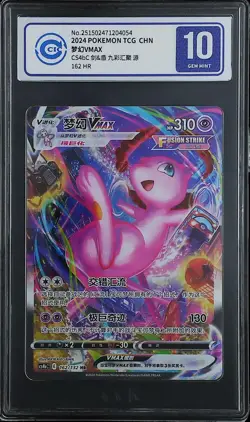 CCIC 10 Gem Mint 2024 Pokemon Chinese Swsh Mew Vmax Hyper 162 Fusion Arts HR - Image 1