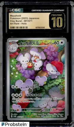 2023 Pokemon Japanese Clay Burst Art Rare #081/071 Maushold CGC 10 PRISTINE - Image 1