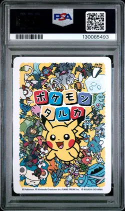 2025 POKEMON TARUKA PIKACHU PSA 10 - Image 2