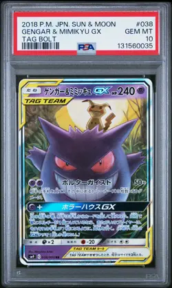 2018 POKEMON JPN SUN & MOON TAG BOLT #038 GENGAR & MIMIKYU GX PSA 10 - Image 1