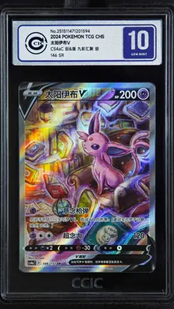 CCIC 10 Gem Mint Espeon V 2024 Pokemon Chinese Simplify CS4aC 146/132 HR - Image 1