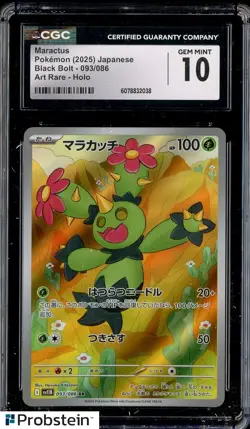 2025 Pokemon Japanese Black Bolt Art Rare #093/086 Maractus CGC 10 GEM MINT - Image 1