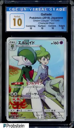 2019 Pokemon Dream League Japanese #057/049 Gallade CGC 10 Perfect - Image 1