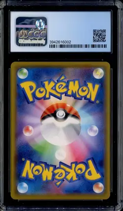 2019 Pokemon Dream League Japanese #057/049 Gallade CGC 10 Perfect - Image 2