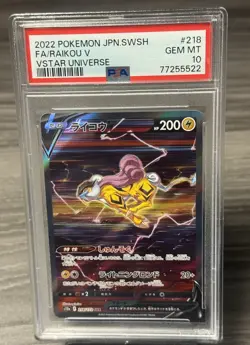 2022 Pokemon JPN SWORD & SHIELD VSTAR UNIVERSE #218 FULL ART/Raikou V PSA 10 - Image 1