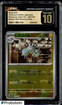 2023 Pokemon Japanese 151 #082/165 Magneton Master Ball Reverse CGC 10 PRISTINE - Image 1