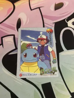 Pokemon Pocket Monsters Vintage Vending Prism Sticker Card #85 Ash & Squirtle - Image 1