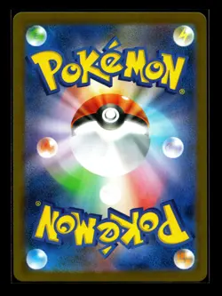 Rufflet 156/086 AR SV11W White Flare Japanese Pokemon Card TCG NM - Image 2