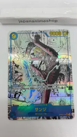 One Piece Card the best vol.2 Sanji OP06-119 Manga Alt Art PRB-02 NM - Image 3