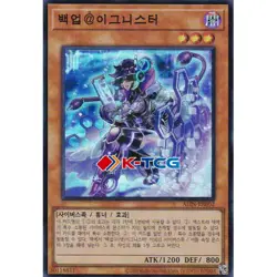 Yugioh Card "Backup @Ignister" ALIN-KR002 Korean Ver Super Rare - Image 1