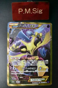 Alakazam EX 088/078 Awakening Psychic King 2016 UR 1st Edition FA Pokemon Card - Image 1