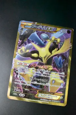Alakazam EX 088/078 Awakening Psychic King 2016 UR 1st Edition FA Pokemon Card - Image 3
