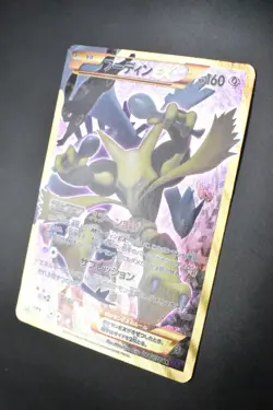 Alakazam EX 088/078 Awakening Psychic King 2016 UR 1st Edition FA Pokemon Card - Image 4