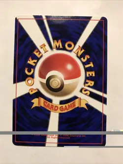 WOOPER Upaa Pokemon Japanese CoroCoro Comic Magazine Promo Card #194 Glossy - Image 2