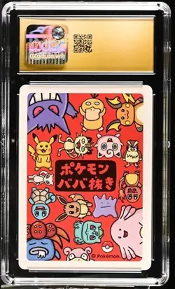 ??? CGC 10 Pristine Raichu Old Maid 2019 Japanese Card - Image 2