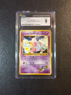 Pokemon TCG 1999 Sabrina's Mr. Mime Japanese Gym 2 #122 CGC 9 MINT - Image 1