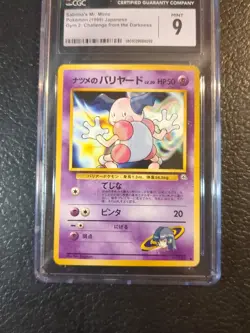 Pokemon TCG 1999 Sabrina's Mr. Mime Japanese Gym 2 #122 CGC 9 MINT - Image 3