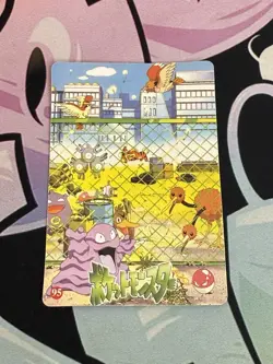 Pokemon Pocket Monsters Vintage Vending Prism Sticker Card #95 Grimer Park Scene - Image 2
