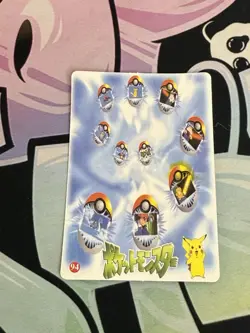 Pokemon Pocket Monsters Vintage Vending Prism Sticker Card #96 Pokeball Collage - Image 2