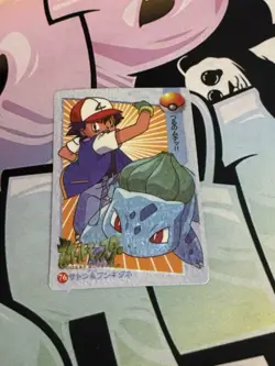 Pokemon Pocket Monsters Vintage Vending Prism Sticker Card #76 Bulbasaur - Image 1