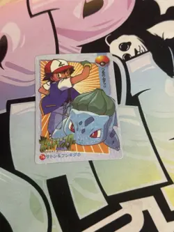 Pokemon Pocket Monsters Vintage Vending Prism Sticker Card #76 Bulbasaur - Image 2
