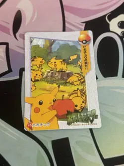 Pokemon Pocket Monsters Vintage Vending Prism Sticker Card #76 Bulbasaur - Image 3