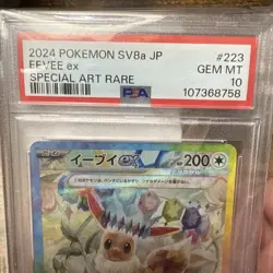 2024 POKEMON JPN SV8A-TERASTAL FEST EX SPECIAL ART RARE #223 EEVEE EX PSA 10 - Image 2