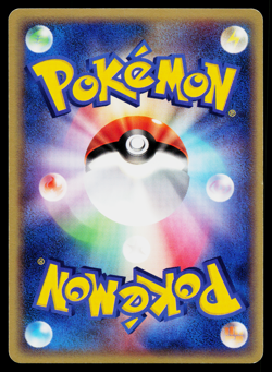Plusle 026/054 Holo Rare Rulers of the Heavens Pokemon Japanese Near Mint - Image 2