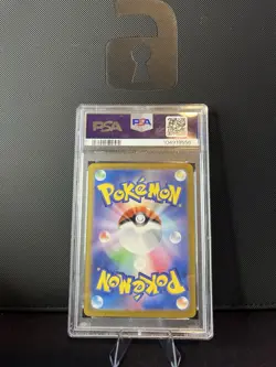 Pokemon Vaporeon EX SAR 205/187 SV8a Terastal Festival PSA 10 Japanese - Image 2