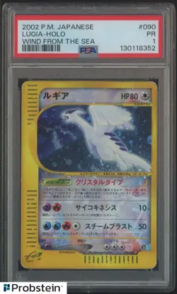 2002 Pokemon Japanese Wind from Sea #090 Lugia Holo PSA 1 PR - Image 1