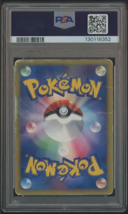 2002 Pokemon Japanese Wind from Sea #090 Lugia Holo PSA 1 PR - Image 2