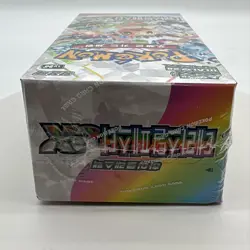 2025 Pokemon Korean Terastal Festival ex Prismatic Evolution Booster Sealed - Image 3