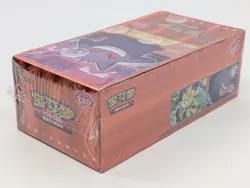 Pokemon S-Chinese Horizon Gem Pack Vol.3 CBB3C Booster Box Sealed US Seller - Image 4