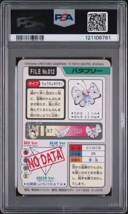 PSA 9 Butterfree #012 1997 Pocket Monsters Carddass Japanese Bandai Pokemon - Image 2
