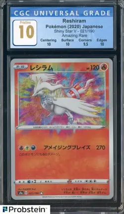 2020 Pokemon Shiny Star V Japanese #021 Reshiram Amazing Rare CGC 10 Pristine - Image 1