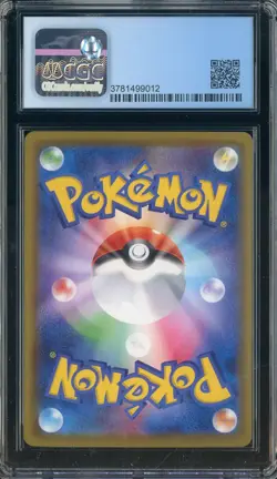 2020 Pokemon Shiny Star V Japanese #021 Reshiram Amazing Rare CGC 10 Pristine - Image 2
