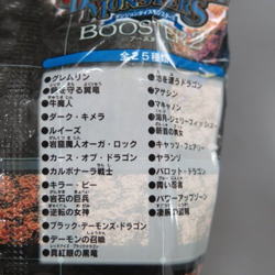 Yu-Gi-Oh! Dungeon Dice Monsters Booster 2 Unopened 2PC From Japan - Image 4