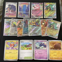 Pokemon Battle Partners Bulk Lot 200 Cards + 1 SR 1 AR 9 EX KOREAN - Image 1