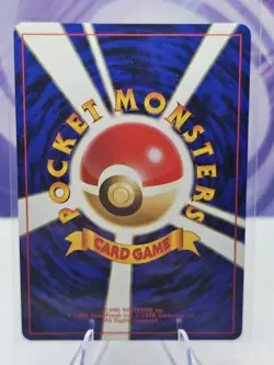 Psyduck No.054 Common Team Rocket Japanese Pokemon Card - Image 2