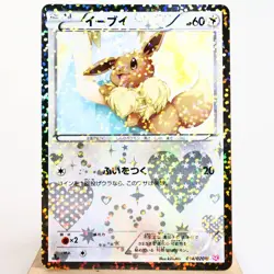 LP-) Eevee U 014/020 SC BW 2013 Pokemon Card Japanese z520-254 - Image 1