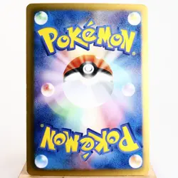 LP-) Eevee U 014/020 SC BW 2013 Pokemon Card Japanese z520-254 - Image 2