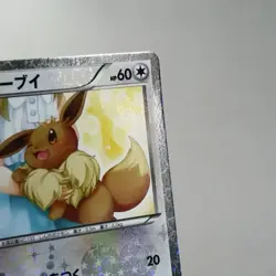 LP-) Eevee U 014/020 SC BW 2013 Pokemon Card Japanese z520-254 - Image 5