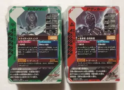 Lot of 100 Japanese Kamen Rider Battle: GANBA LEGENDS Normal & Rare Card Set - Image 2