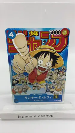 Monkey D Luffy P-033 PROMO Weekly Shonen Jump 1/2023 ONE PIECE Card Japanese - Image 1