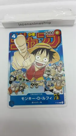 Monkey D Luffy P-033 PROMO Weekly Shonen Jump 1/2023 ONE PIECE Card Japanese - Image 3