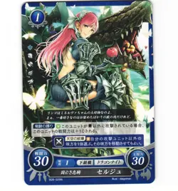 Fire Emblem Cipher B08 Cherche B08-029 N Card NM Fire Emblem - Image 1